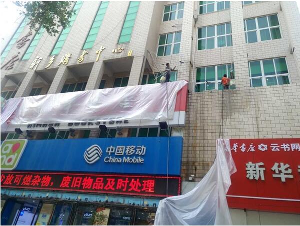 大樓清洗通常采用哪些操作方式？